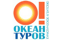 Туристическая компания Океан туров